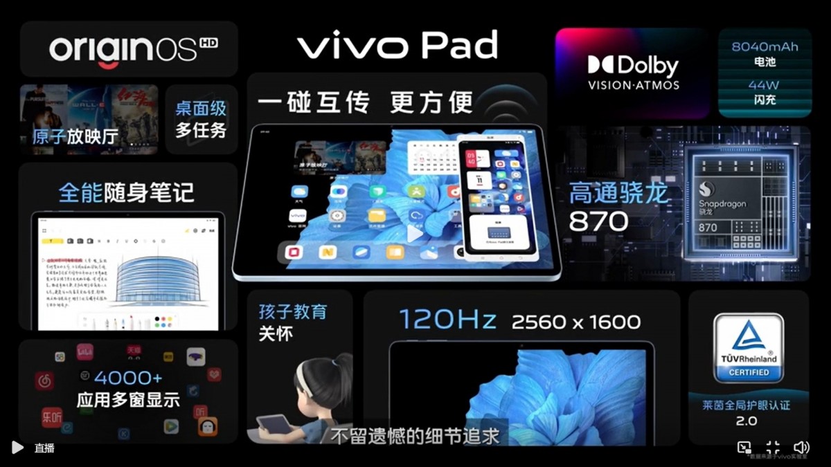 Vivo X Note 7-inch unveiled with SD 8 Gen 1 and quad camera, followed by vivo Pad powered by SD 870