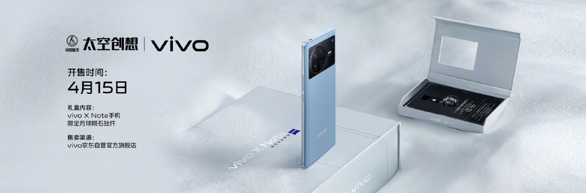 Vivo X Note 7-inch unveiled with SD 8 Gen 1 and quad camera, followed by vivo Pad powered by SD 870