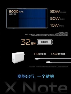 The vivo X Note has a 5,000mAh battery with 80W wired and 50W wireless charging