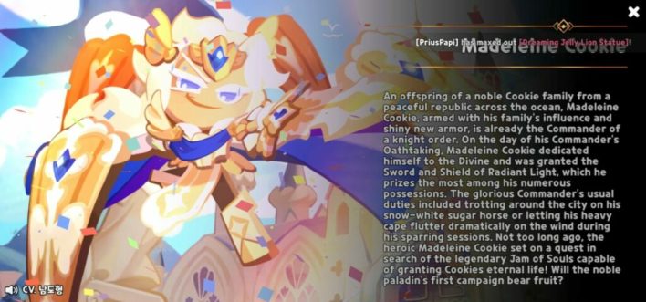 Madeleine cookie