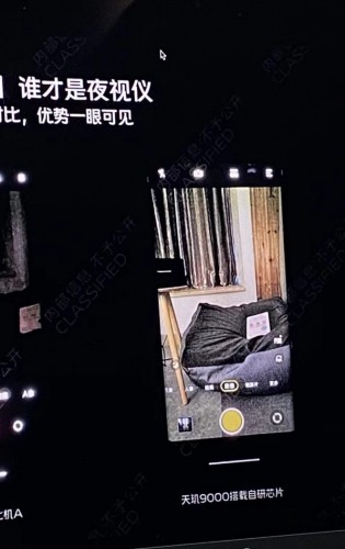 Alleged photos of vivo X80 Pro and its camera capabilities