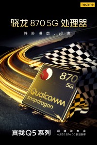 The Realme Q5 Pro will sport a 120Hz AMOLED display and a Snapdragon 870