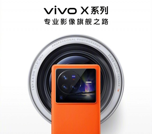 A look at the vivo X80 design, which suggests a custom ISOCELL GNV sensor (1 / 1.3 \