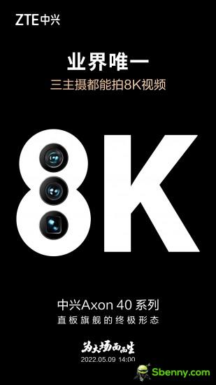 ZTE Axon 40 Ultra camera samples and 8K video poster