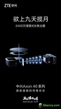 ZTE Axon 40 Ultra main, ultrawide and periscope lenses
