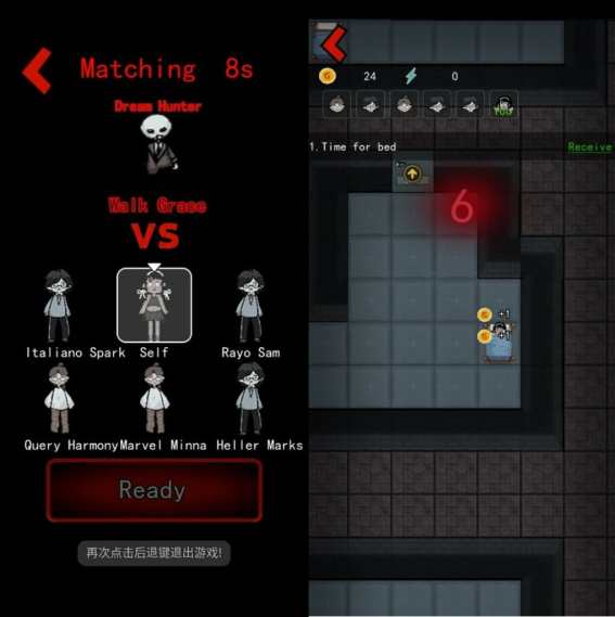 Haunted-Dorm-Gameplay