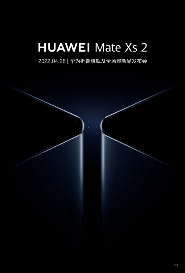 Huawei confirms that Mate Xs 2 will be announced on April 28