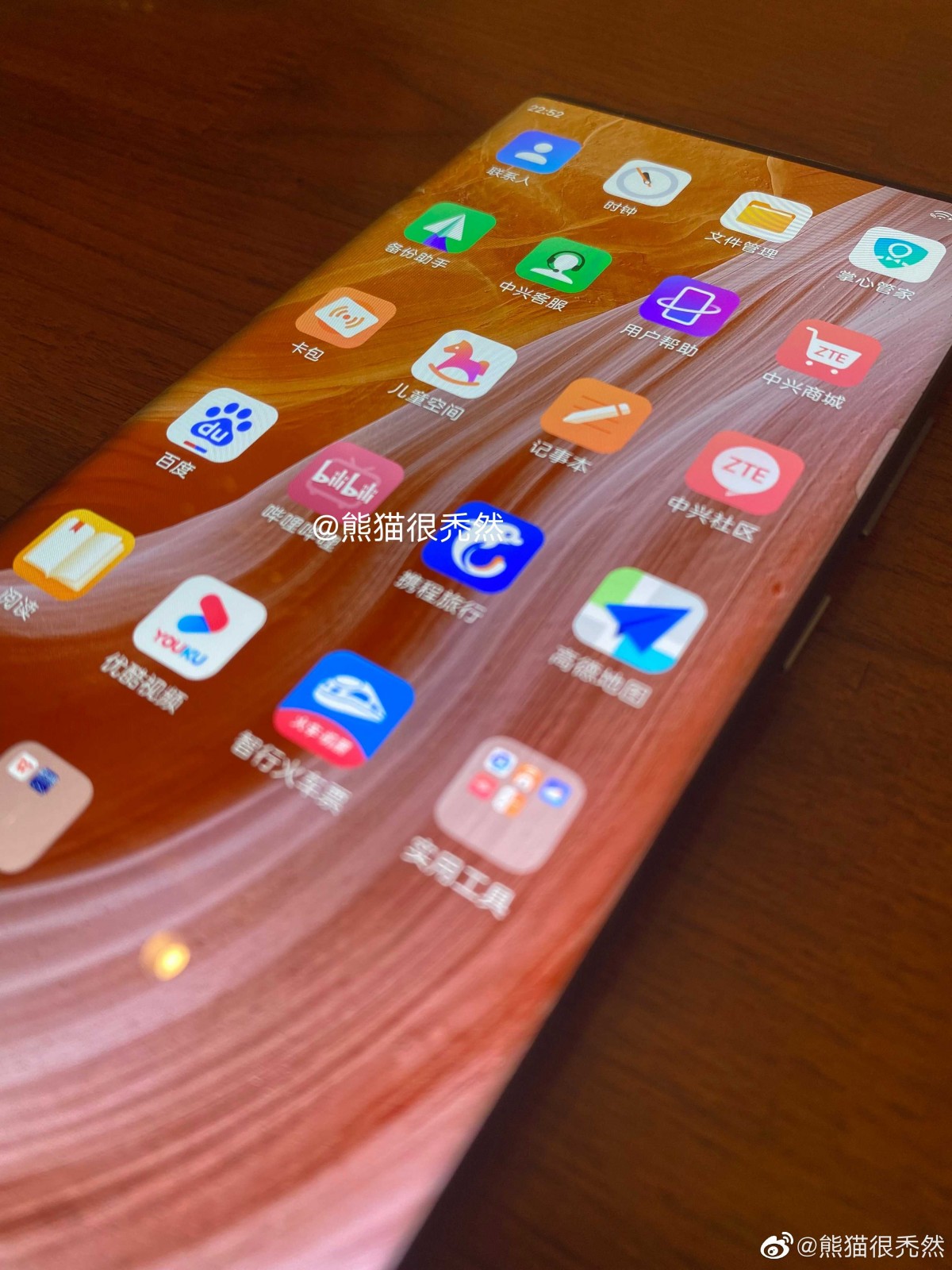 The first live image of the ZTE Axon 40 reveals an improved under-camera display