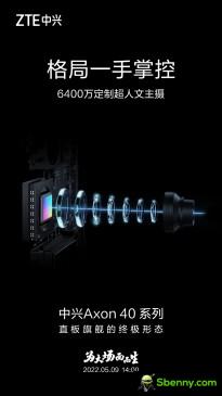 ZTE Axon 40 Ultra main, ultrawide and periscope lenses