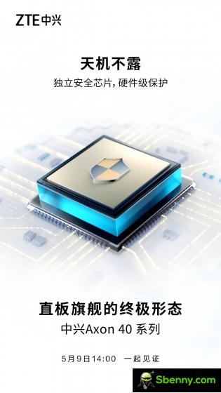 ZTE Axon 40 security chip
