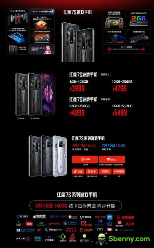 Red Magic 7S will be launched in China this week