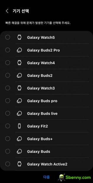 Source: Samsung Korea Community Forum