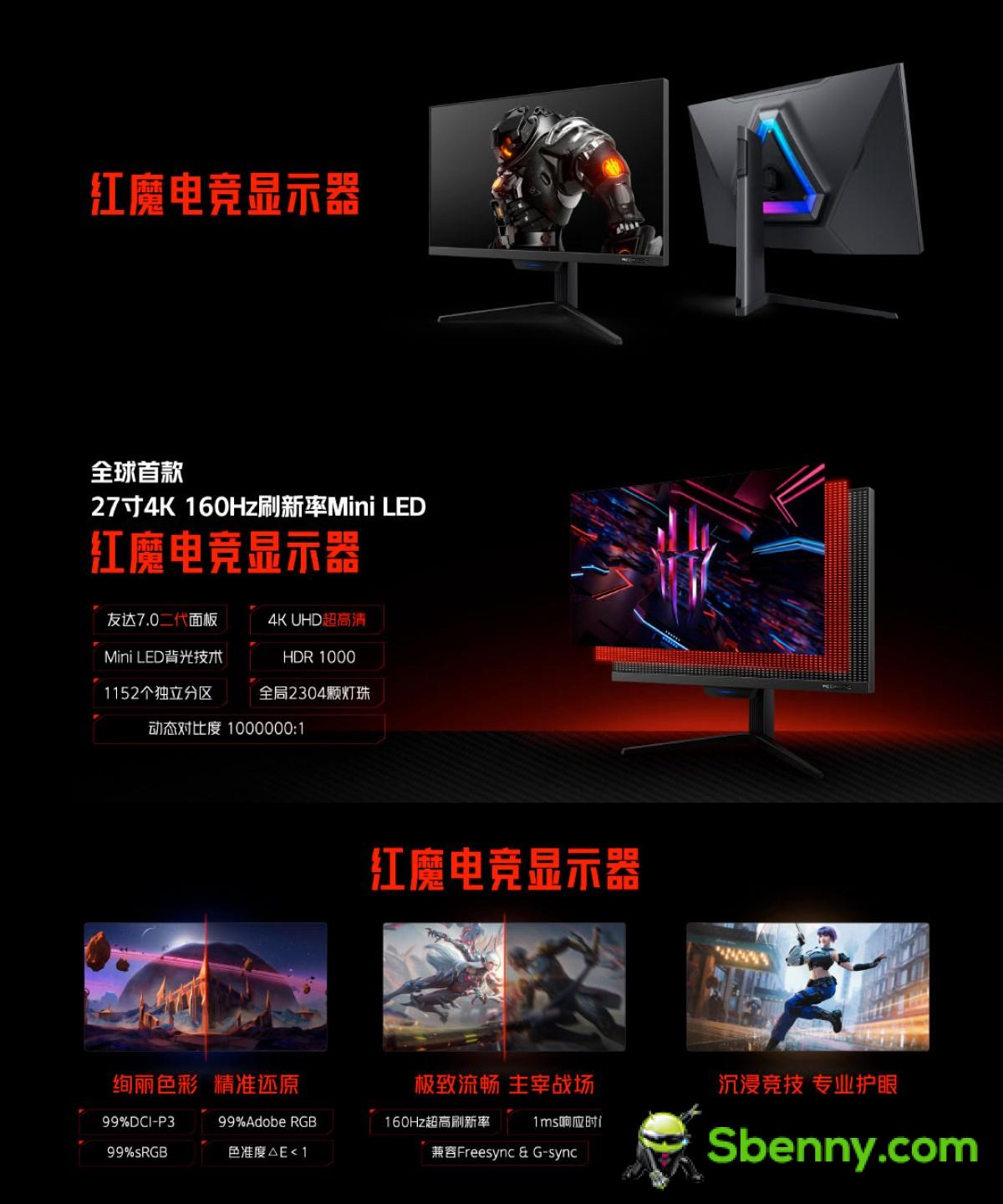nubia launches Red Magic Gaming Monitor, Keyboard and Mouse