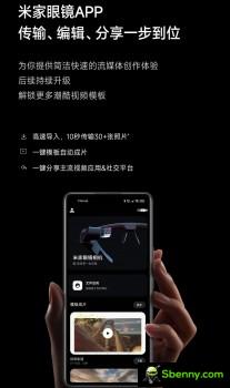 Xiaomi Mijia AR glasses