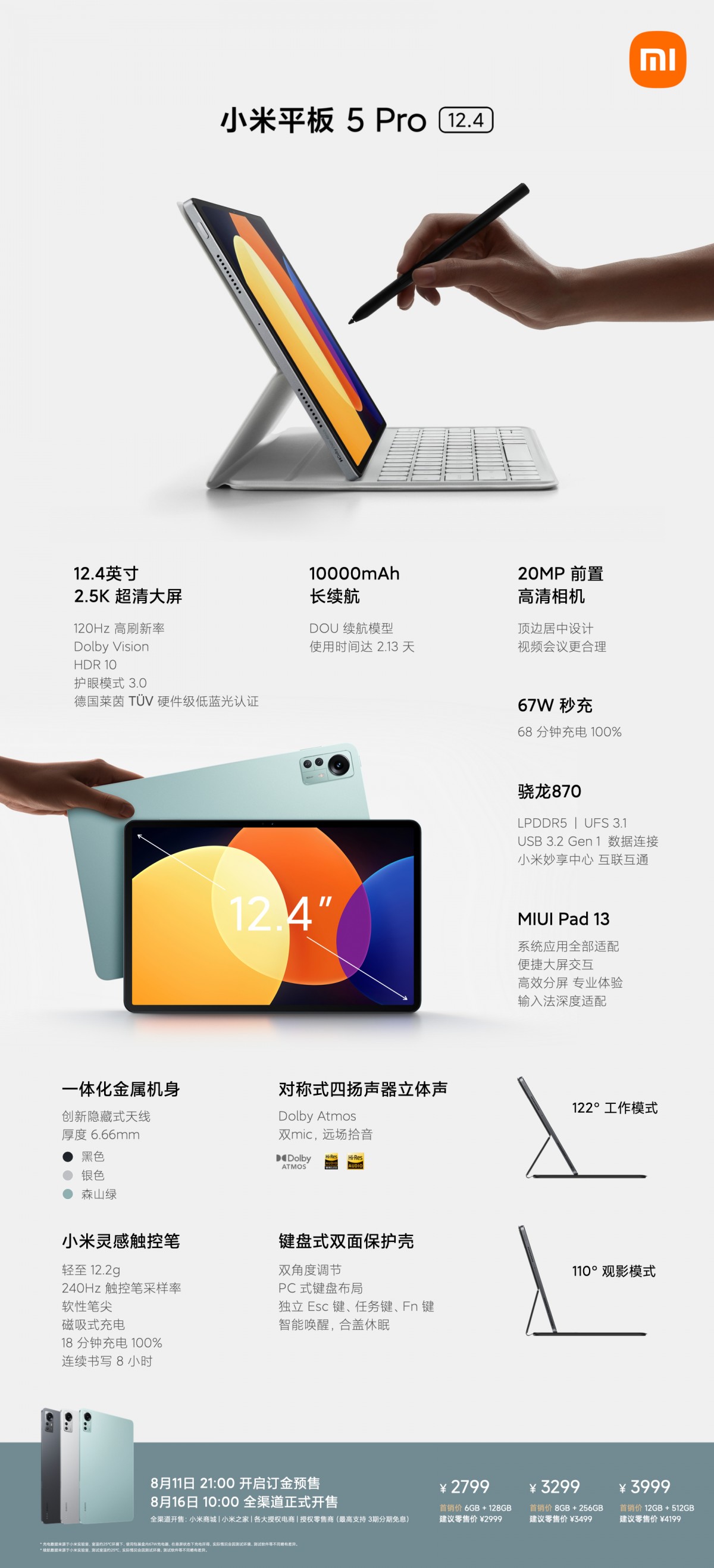 Redmi K50 Ultra and Xiaomi Pad 5 Pro 12.4 '' announced