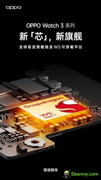 The launch date of the Oppo Watch 3 series has been overturned