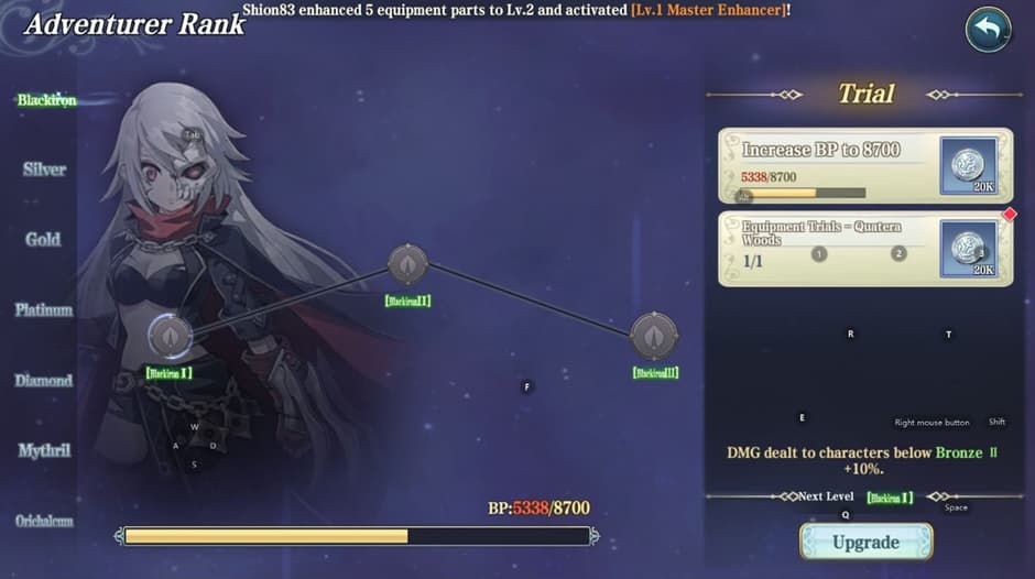 Level up the rank of adventurer