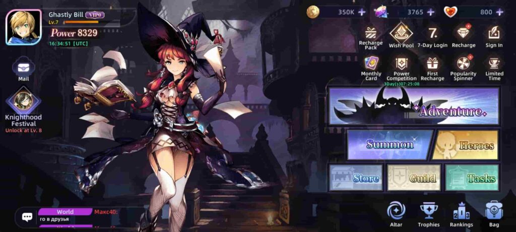 lobby-cross-summoner-r