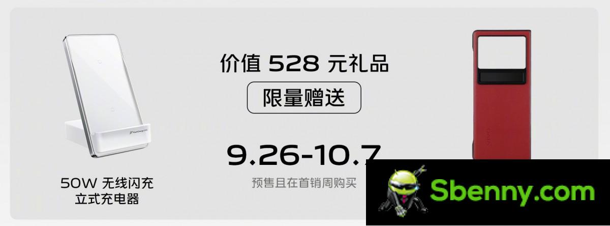 vivo X Fold + becomes official with SD 8+ Gen 1, improved battery and new coloring