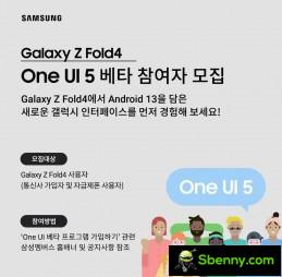 Samsung Galaxy Z Flip4 and Z Fold4 have also joined the One UI 5 beta program (in Korea, UK and India)