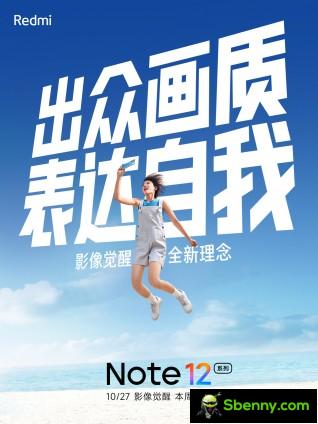 Redmi Note 12 series launch poster
