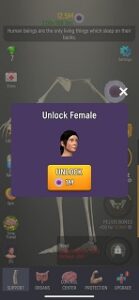 Inactive human