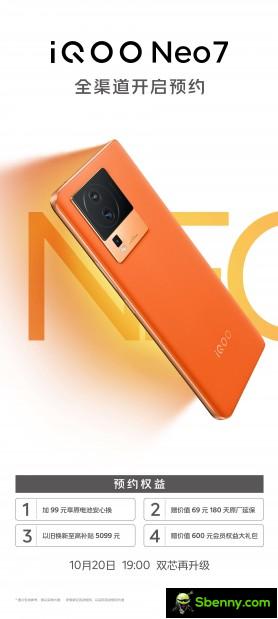 Vivo has anticipated two images of iQOO Neo 7 on Weibo