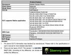 Screenshot of the FCC listing