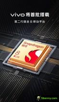 The vivo X90 and iQOO 11 series will be powered by the Snapdragon 8 Gen 2