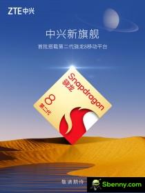 Red Magic, ZTE and nubia are also working on Gen 2-powered flagships