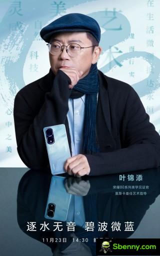 Honor 80