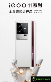 iQOO 11 series will launch on December 2 in China with Snapdragon 8 Gen 2 SoC and vivo V2 chip
