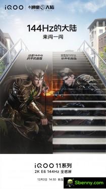 vivo iQOO 11 displays promotional posters