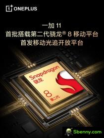 OnePlus and Xiaomi are working on Snapdragon 8 Gen 2 flagships
