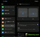 Screenshot of Oppo Find N2