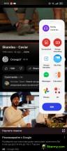 Smart Sidebar - Realme UI 4.0 Review