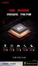 Nubia Z50 and MyOS 13 teaser
