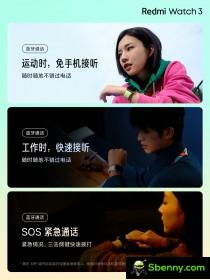 Main features of Xiaomi Redmi Watch 3