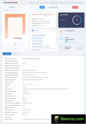 Samsung Galaxy S23 Ultra Specifications by TENAA (automatically translated)