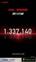 Nubia Z50 and MyOS 13 teaser