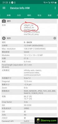 Image sensors: Samsung Galaxy S22 Ultra