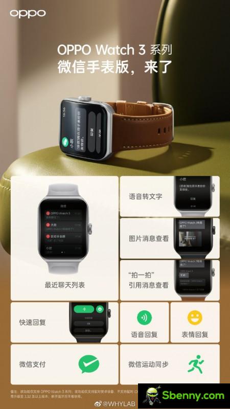 Oppo Watch 3 WeChat edition debuts in China