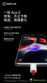 OnePlus Ace 2 teasers