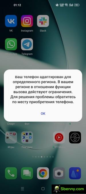 Region lock alert