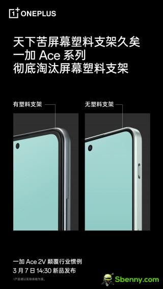 OnePlus Ace 2V