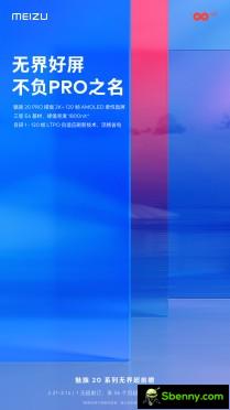 Meizu 20 Pro key specs teaser poster