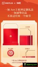 Design and packaging