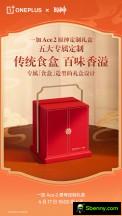 Design and packaging