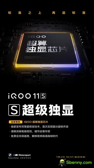 vivo iQOO 11S poster