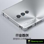 ZTE nubia Red Magic 8S Pro with and without RGB light
